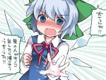  1girl blue_eyes blue_hair blush bow cirno clenched_hand dress dress_shirt hair_bow hammer_(sunset_beach) ice ice_wings open_mouth outstretched_arm shirt short_hair solo tagme touhou translation_request upper_body wings 