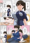  1boy 3girls baby back-to-back blush breasts brown_eyes brown_hair casual cleavage closed_eyes comic commentary_request cooking drooling employee_uniform food hand_on_another&#039;s_head highres hug indian_style jitome kaga_(containership) kaga_(jmsdf) kaga_(kantai_collection) kantai_collection kneeling large_breasts multiple_girls name_tag open_mouth pants pleated_skirt saliva shirt side_ponytail sitting skirt smile sparkle sweatdrop t-shirt translation_request uniform yano_toshinori yokozuwari 