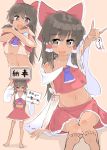  1girl :d \m/ ^_^ armpits bad_perspective barefoot bikini blush body_blush box brown_eyes brown_hair closed_eyes detached_sleeves donation_box flat_chest hair_tubes hakurei_reimu japanese_clothes long_hair looking_at_viewer miko navel ofuda open_mouth puuakachan skinny smile soles solo sweat swimsuit tan toes touhou translated undressing 