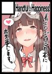  1girl bangs black_border black_eyes black_hair blunt_bangs blush border bow bowtie circle_cut commentary_request goggles goggles_on_head granblue_fantasy heart heart-shaped_pupils heavy_breathing jessica_(granblue_fantasy) long_hair looking_at_viewer nanahara_fuyuki open_mouth red_bow red_bowtie solo spoken_heart symbol-shaped_pupils tears upper_body 