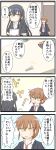  &gt;:d 4koma :3 :d absurdres black_hair blush brown_hair collared_shirt comic commentary eyebrows eyebrows_visible_through_hair goma_(yoku_yatta_hou_jane) hachimaki hair_between_eyes hatsushimo_(kantai_collection) headband highres jacket jitome kantai_collection long_hair messy_hair necktie open_mouth pleated_skirt shirt short_hair sidelocks skirt smile sweatdrop tearing_up translated trembling wakaba_(kantai_collection) yellow_eyes 