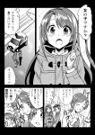  /\/\/\ 0_0 car comic commentary_request eyebrows eyebrows_visible_through_hair greyscale ground_vehicle hair_ornament hair_scrunchie hat idolmaster idolmaster_cinderella_girls katagiri_sanae kuboken_(kukukubobota) long_hair long_sleeves monochrome motor_vehicle nitta_minami open_mouth police police_car police_hat police_uniform policewoman ponytail scrunchie shimamura_uzuki speech_bubble sweatdrop translation_request uniform winter_clothes 