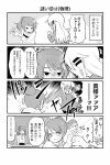  3girls 4koma ahoge ascot blocking blush_stickers chalkboard comic gloom_(expression) greyscale hair_ornament hairclip long_hair monochrome multiple_girls one_side_up original ponytail punching rock_paper_scissors shouma_keito sweat 