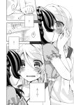  2girls ayase_eli bedroom blush braid breasts closed_eyes comic eyebrows eyebrows_visible_through_hair greyscale hair_between_eyes hair_ornament hair_over_shoulder hair_scrunchie kiss large_breasts long_hair love_live! love_live!_school_idol_project mogu_(au1127) monochrome multiple_girls open_mouth ponytail scrunchie sitting speech_bubble sweatdrop toujou_nozomi translation_request trembling yuri 