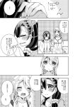  2girls ^_^ ^o^ ayase_eli blush braid closed_eyes comic eyebrows eyebrows_visible_through_hair greyscale hair_between_eyes hair_ornament hair_over_shoulder hair_scrunchie hand_on_another&#039;s_shoulder long_hair love_live! love_live!_school_idol_project mogu_(au1127) monochrome multiple_girls open_mouth ponytail scrunchie speech_bubble toujou_nozomi translation_request 