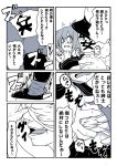  comic g_(desukingu) highres inazuma_(kantai_collection) kantai_collection tagme translation_request 
