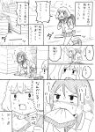  2girls absurdres backpack bag blush bread comic fang_out flying_sweatdrops food girls_und_panzer greyscale heavy_breathing highres katyusha kyousaru long_hair monochrome multiple_girls nonna outdoors shaking short_hair skirt sweatdrop translation_request turtleneck vest 