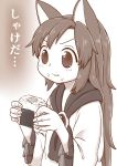  1girl animal_ears eating food imaizumi_kagerou jewelry long_hair onigiri pendant poronegi rice touhou translation_request wolf_ears younger 