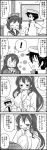  ! /\/\/\ 0_0 1boy 2girls 4koma :d ;d ^_^ ^o^ admiral_(kantai_collection) ashigara_(kantai_collection) breasts cleavage closed_eyes comic fang greyscale hair_between_eyes hairband hat headgear heart highres ikoma_nao kantai_collection large_breasts long_hair military military_hat military_uniform monochrome multiple_girls one_eye_closed open_clothes open_mouth short_hair smile speech_bubble spoken_exclamation_mark translation_request uniform yukikaze_(kantai_collection) |_| 