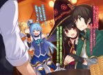  1boy 2girls aqua_(konosuba) black_gloves black_hair blonde_hair blue_hair blue_shirt blue_skirt boots cape capelet casino clenched_teeth closed_eyes collarbone darkness_(konosuba) detached_sleeves elbow_gloves fingerless_gloves gloves gold green_eyes hair_ornament hat highres indoors kono_subarashii_sekai_ni_shukufuku_wo! long_hair megumin mishima_kurone multiple_girls novel_illustration official_art open_mouth pleated_skirt ponytail red_eyes roulette_table satou_kazuma shirt short_hair skirt teeth thigh-highs thigh_boots translation_request witch_hat 