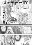  comic eating fangs grappler_baki greyscale hat highres holding monochrome niiko_(gonnzou) one_eye_closed open_clothes parody saigyouji_yuyuko saliva shaded_face smile touhou translation_request tyrannosaurus_rex yakumo_yukari 