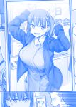  1boy 1girl ai_(himura_kiseki) arms_up blue braid breasts cellphone commentary_request cosplay eyebrows eyebrows_visible_through_hair getsuyoubi_no_tawawa himura_kiseki large_breasts long_sleeves nurse open_mouth phone school_uniform short_hair smartphone 