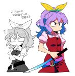  &gt;:&lt; &gt;:( 1girl :&lt; belt closed_mouth crossed_arms frown furukawa_(yomawari) hair_ribbon katana no_nose partially_colored ponytail puffy_short_sleeves puffy_sleeves purple_hair ribbon serious short_sleeves solo sword touhou translated tsurime watatsuki_no_yorihime wavy_hair weapon x_x yellow_ribbon 