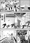  1boy arms_behind_back building cable comic glasses greyscale hat highres monochrome niiko_(gonnzou) pants scarf scarf_over_mouth solo standing touhou translation_request wind zun 