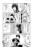  3girls 4koma alternate_costume comic greyscale hand_rest hands_on_hips highres kaga_(kantai_collection) kantai_collection kashima_(kantai_collection) knocking lawson monochrome multiple_girls ooyodo_(kantai_collection) paper translated watanore 