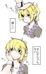  &gt;:/ 1girl blush chain collarbone cuffs green_eyes hand_on_another&#039;s_cheek hand_on_another&#039;s_face highres hoshiguma_yuugi kitsune_(koma) mizuhashi_parsee petting pointy_ears ponytail robe shackles short_hair solo_focus touhou translated tsundere 