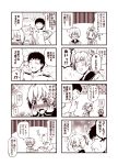  1boy 2girls 3girls 4koma admiral_(kantai_collection) anger_vein bangs blouse blush bow closed_eyes comic commentary_request cosplay costume_switch dress gloves hair_bobbles hair_bow hair_ornament hand_in_hair hand_up hands_on_own_cheeks hands_on_own_face hood hoodie kagerou_(kantai_collection) kantai_collection kouji_(campus_life) military military_uniform monochrome multiple_girls open_mouth parted_bangs ribbon sailor_dress school_uniform shiranui_(kantai_collection) short_hair short_ponytail short_sleeves sleeves_past_wrists smile surprised sweatdrop translated twintails uniform vest yukikaze_(kantai_collection) yukikaze_(kantai_collection)_(cosplay) 