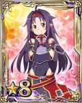  1girl ahoge bare_shoulders box covered_navel fingerless_gloves gift gift_box gloves hairband holding_box long_hair looking_at_viewer number pointy_ears purple_gloves purple_hair red_eyes red_hairband smile solo star sword_art_online yuuki_(sao) 