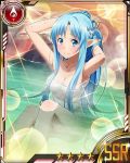  1girl armpits asuna_(sao) asuna_(sao-alo) blue_eyes blue_hair breasts card_(medium) cleavage collarbone hands_in_hair long_hair looking_at_viewer medium_breasts naked_towel pointy_ears smile solo star sword_art_online towel wet white_towel 