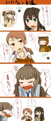  4koma anger_vein animal_costume bangs black_hair blue_necktie blunt_bangs braid brown_eyes brown_hair closed_eyes comic commentary_request cosplay eyebrows eyebrows_visible_through_hair green_eyes hair_over_shoulder halloween_costume highres houjou_karen idolmaster idolmaster_cinderella_girls jewelry kamiya_nao kigurumi long_hair necklace necktie ponytail school_uniform shibuya_rin speech_bubble translation_request triad_primus twintails uningarrow 