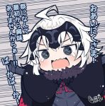  1girl @_@ ahoge beni_shake blonde_hair chibi fate/grand_order fate_(series) headpiece jeanne_alter long_hair ruler_(fate/apocrypha) solo tears wavy_mouth yellow_eyes 