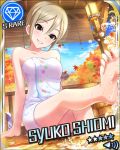  1girl artist_request autumn_leaves black_eyes blonde_hair card_(medium) character_name diamond_(symbol) idolmaster idolmaster_cinderella_girls leaf maple_leaf naked_towel official_art onsen shiomi_shuuko short_hair towel tree water white_towel 