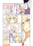  ... 2girls alice_margatroid apron black_dress blonde_hair blue_dress blue_eyes capelet comic dress hair_between_eyes hairband highres kirisame_marisa long_hair multiple_girls non_(z-art) pixiv_sample short_hair sitting touhou translation_request yellow_eyes 