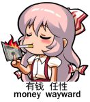  1girl blush burning chinese cigarette closed_eyes fujiwara_no_mokou hair_ribbon lighting_cigarette long_hair lowres meme money ribbon shangguan_feiying smoking suspenders touhou translated white_hair 