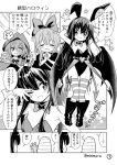  4girls :d ;d ahoge akatsuki_(kantai_collection) alternate_costume animal_ears bandages bow bunnysuit comic commentary_request cosplay fake_animal_ears hair_bow hair_ornament hair_ribbon hairband hairclip halloween halloween_costume heterochromia hibiki_(kantai_collection) hood ikazuchi_(kantai_collection) inazuma_(kantai_collection) kantai_collection kiki kiki_(cosplay) little_red_riding_hood little_red_riding_hood_(cosplay) long_hair looking_at_viewer majo_no_takkyuubin minimaru monochrome multiple_girls mummy_(cosplay) one_eye_closed open_mouth rabbit_ears ribbon short_hair smile striped striped_legwear thigh-highs translated 