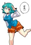  1girl aono3 bare_legs bloomers blue_eyes blue_hair blue_vest breasts eyebrows frilled_cuffs frilled_shirt_collar frills heterochromia juliet_sleeves large_breasts long_sleeves no_shoes no_socks puffy_sleeves red_eyes salute shirt short_hair smile solo tatara_kogasa thick_eyebrows touhou translated undershirt underwear vest white_background white_shirt 