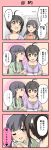  2girls 4koma absurdres ahoge black_hair blush book closed_eyes comic commentary_request flower hair_flower hair_ornament highres idolmaster idolmaster_cinderella_girls japanese_clothes kimono kobayakawa_sae kohinata_miho long_hair long_sleeves looking_at_another multiple_girls one_eye_closed open_book open_mouth shamal_(ny_earth) short_hair speech_bubble sweatdrop translation_request yukata yuri 