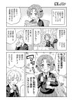  +_+ amasawa_natsuhisa anger_vein bangs blush braid clenched_hand closed_eyes comic commentary_request cup curtains darjeeling french_braid girls_und_panzer greyscale hair_ornament hairclip hand_on_own_chin heart highres holding holding_cup magazine monochrome necktie open_mouth orange_pekoe parted_bangs pleated_skirt school_uniform shirt sitting skirt sparkle standing surprised sweater teacup translation_request 