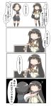  2girls 4koma ? absurdres animal black_legwear chibi comic commentary_request crossed_arms dog gloves hair_ornament hair_ribbon hairclip highres holding_animal isokaze_(kantai_collection) kantai_collection kuroshio_(kantai_collection) long_hair long_sleeves miniskirt multiple_girls nanakusa_nazuna oven pleated_skirt ribbon school_uniform short_hair single_thighhigh skirt speech_bubble thigh-highs too_literal translated vest white_gloves 