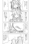  +++ 2girls alternate_costume bare_shoulders bat_wings chocolate closed_eyes comic costume eating fang greyscale hair_intakes hairband halloween horns ichimi kantai_collection kongou_(kantai_collection) long_hair monochrome multiple_girls nagatsuki_(kantai_collection) nontraditional_miko open_mouth smile translated upper_body wings 