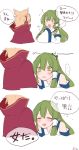  ! 2girls bare_shoulders blonde_hair cape comic covering_mouth detached_sleeves earmuffs frog_hair_ornament green_eyes green_hair hair_ornament hand_over_own_mouth highres kochiya_sanae long_hair looking_at_another multiple_girls oonusa open_mouth pointy_hair tis_(shan0x0shan) touhou toyosatomimi_no_miko translated triangle_mouth wide_sleeves 