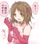  1girl bare_shoulders breasts brown_eyes brown_hair character_request cleavage collarbone elbow_gloves eyebrows eyebrows_visible_through_hair gloves hair_ornament idolmaster idolmaster_cinderella_girls looking_at_viewer medium_breasts mickeysmith open_mouth pink_gloves short_hair simple_background solo speech_bubble translation_request upper_body white_background 
