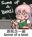  fujiwara_no_mokou lowres shangguan_feiying tagme translated 