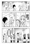  3koma 4girls comic folded_ponytail greyscale hachimaki hairband hakama hand_on_own_chest hands_together hands_up headband ikazuchi_(kantai_collection) inazuma_(kantai_collection) japanese_clothes kaga_(kantai_collection) kantai_collection kneehighs long_hair long_sleeves looking_back looking_to_the_side monochrome multiple_girls neckerchief open_mouth pleated_skirt pointer ponytail sakimiya_(inschool) school_uniform serafuku short_hair shoukaku_(kantai_collection) side_ponytail sidelocks skirt socks tears thigh-highs translated wide_sleeves |_| 