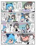  ... 2girls black_hair blue_bow blue_eyes blue_hair blush bow cirno closed_eyes commentary_request detached_sleeves fang hair_bow hat ice ice_wings multiple_girls no_nose one_eye_closed peku029 photo_(object) pointy_ears red_eyes shameimaru_aya short_hair sweat tokin_hat touhou translation_request wings 