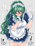  1girl apron aqua_hair blush glasses gloves hand_to_own_mouth leaning_forward maid maid_headdress puffy_sleeves putimaxi solo 