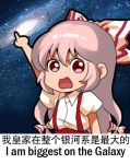  chinese fujiwara_no_mokou lowres shangguan_feiying tagme translation_request 