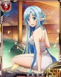  1girl arm_support asuna_(sao-alo) bare_back bare_shoulders blue_eyes blue_hair breasts long_hair medium_breasts naked_towel night onsen outdoors pointy_ears sideboob sitting solo star sword_art_online towel white_towel 