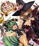  2girls :d akilico alternate_color animal_ears antenna_hair bare_shoulders black_legwear black_sclera blazblue breasts brown_hair cleavage crop_top fingerless_gloves gloves green_hair hat highleg highleg_panties konoe_a_mercury large_breasts long_hair makoto_nanaya miniskirt multicolored_hair multiple_girls navel open_mouth orange_eyes panties revealing_clothes short_hair skirt smile squirrel_ears squirrel_tail tail thigh-highs trophy two-tone_hair underwear white_skirt witch_hat 