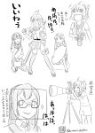  4girls akashi_(kantai_collection) aoba_(kantai_collection) comic commentary_request glasses hachimaki hakama_skirt headband highres kantai_collection kinugasa_(kantai_collection) lightblush monochrome multiple_girls nejiri_hachimaki ooyodo_(kantai_collection) partdd pleated_skirt sazanami_konami school_uniform serafuku skirt smile thigh-highs translation_request 