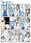  3girls black_hair blue_bow blue_dress blue_eyes blue_hair book bow cirno closed_eyes comic commentary_request dress fang hair_bow hat ice ice_wings inubashiri_momiji multiple_girls open_mouth peku029 poking red_eyes shameimaru_aya tokin_hat translation_request white_hair wings 