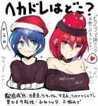  2girls bare_shoulders blue_eyes blue_hair blush choker clothes_writing commentary_request doremy_sweet hat heart hecatia_lapislazuli looking_at_another multiple_girls nightcap polos_crown red_eyes rinaka_moruchi short_hair side-by-side sketch smile spoken_heart sweat thought_bubble touhou translation_request 