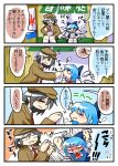  2girls arms_up black_hair blue_hair blush cirno closed_eyes comic commentary_request disguise from_side ice ice_wings multiple_girls napkin no_nose peku029 pointy_ears red_eyes shameimaru_aya shaved_ice short_hair spoon sweat touhou translation_request wings wiping_face 