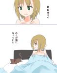  2koma animal_ears bed bed_sheet brown_hair cat cat_ears cat_tail comic eyebrows eyebrows_visible_through_hair green_eyes idolmaster idolmaster_cinderella_girls looking_at_another looking_to_the_side mickeysmith nude short_hair sweatdrop tada_riina tail translation_request under_covers 