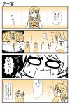  /\/\/\ 4koma comic commentary_request drill_hair eyebrows eyebrows_visible_through_hair greyscale idolmaster idolmaster_cinderella_girls inoue_hinata long_hair monochrome morikubo_nono producer_(idolmaster_cinderella_girls_anime) speech_bubble sweatdrop tears translation_request wavy_mouth wide_oval_eyes 