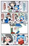  &gt;_o 2girls black_hair blue_bow blue_dress blue_eyes blue_hair blush bow box cirno closed_eyes commentary_request dress fang hat heart ice ice_wings multiple_girls one_eye_closed peku029 puffy_short_sleeves puffy_sleeves red_eyes shameimaru_aya short_hair short_sleeves sweat thought_bubble tiptoes tokin_hat touhou translation_request wings yuri 